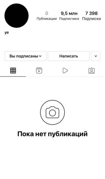 После смерти Вирджила Абло и ссоры с Ким: Канье Уэст удалил все фото из Instagram