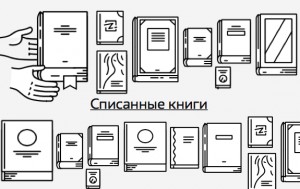  Столичные библиотеки отдают в дар свыше 165 тыс книг 